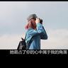 致命id